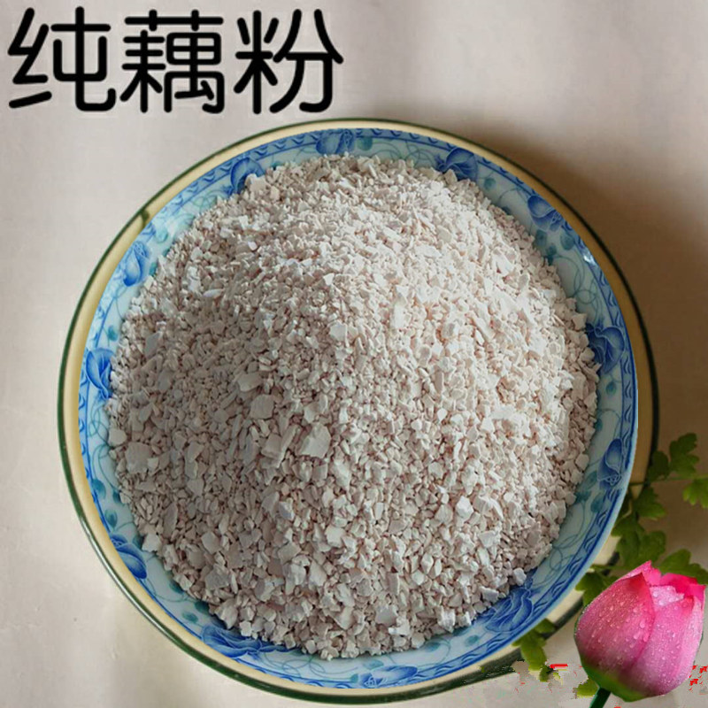 手削纯藕粉江西广昌特产农家手工无糖无添加罐装250g原味莲藕粉羹