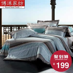 博洋家纺 时尚条格四件套纯棉1.5m床上用品四件套