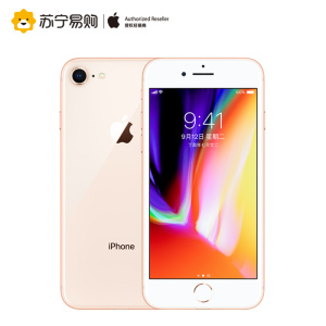 【低至4688元】Apple/苹果 iPhone 8 64G 全网通4G手机 苹果8