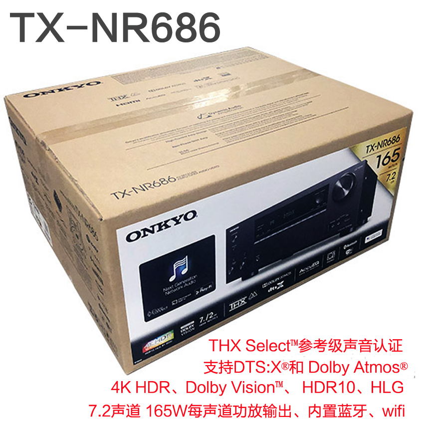 onkyo/安桥 tx-nr686 rz 696 730 830 3100 5100 740 840功放机