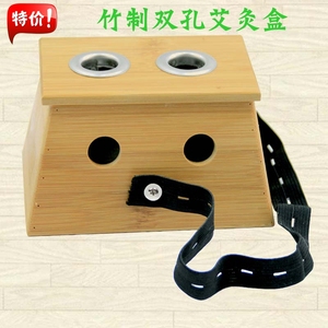 特价包邮双孔竹木制艾灸盒家庭式随身灸艾条草温灸器艾灸器具艾炙艾灸盒