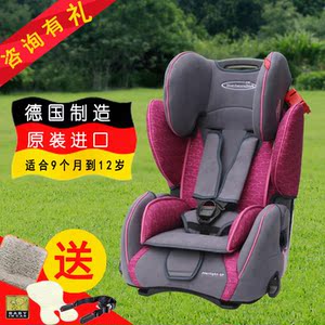 德国STM原装进口变形金刚安