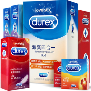 杜蕾斯超薄避孕套安全套情趣型男用带刺高潮狼牙女用旗舰店官方by女用避孕套