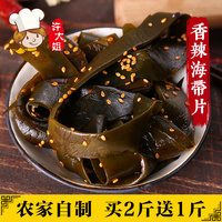 仔 休闲零食 泡面伴侣 烧烤香辣味【天猫超市】