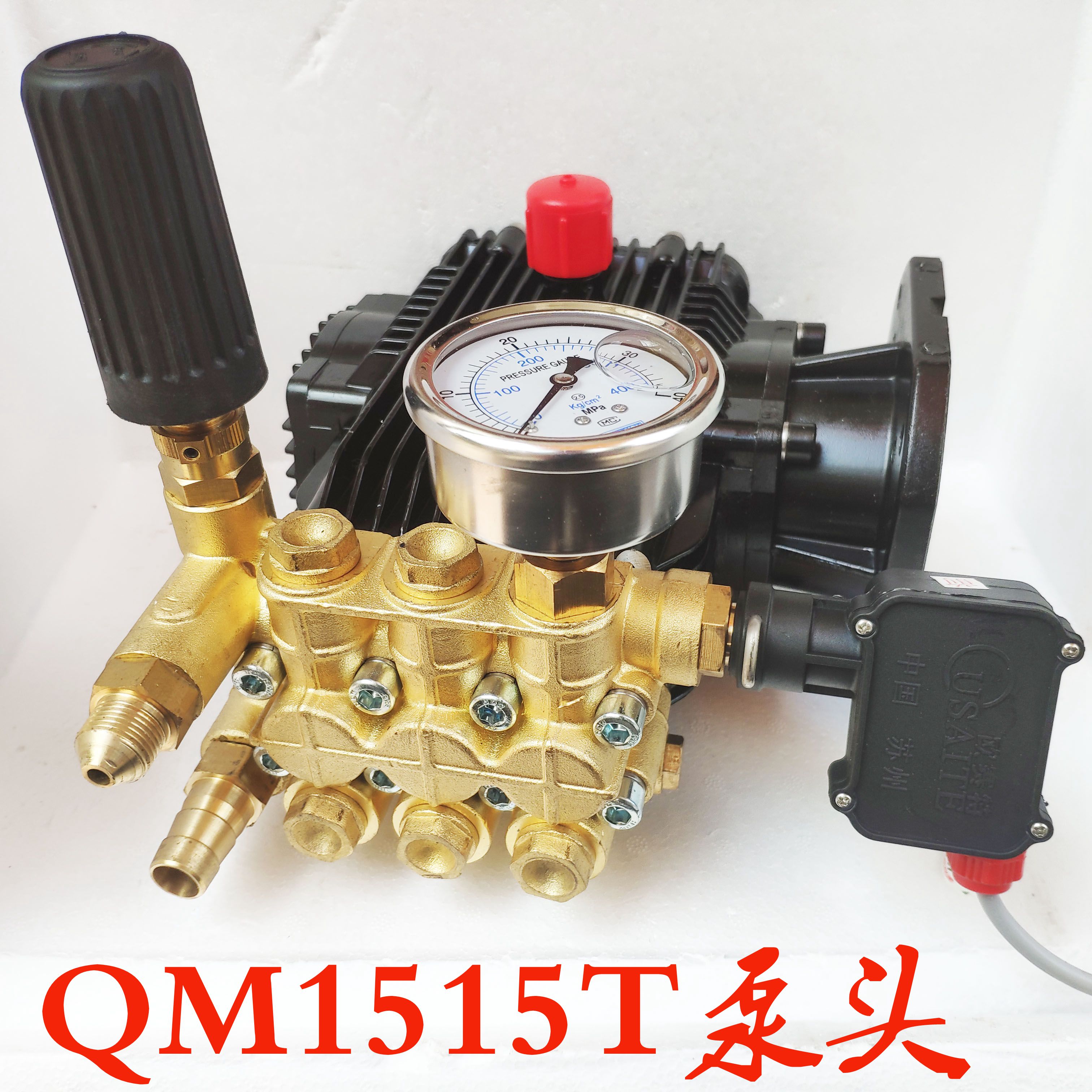 欧赛特黑马qm1515t/1510t超高压清洗机泵头洗车机机头铜泵水泵