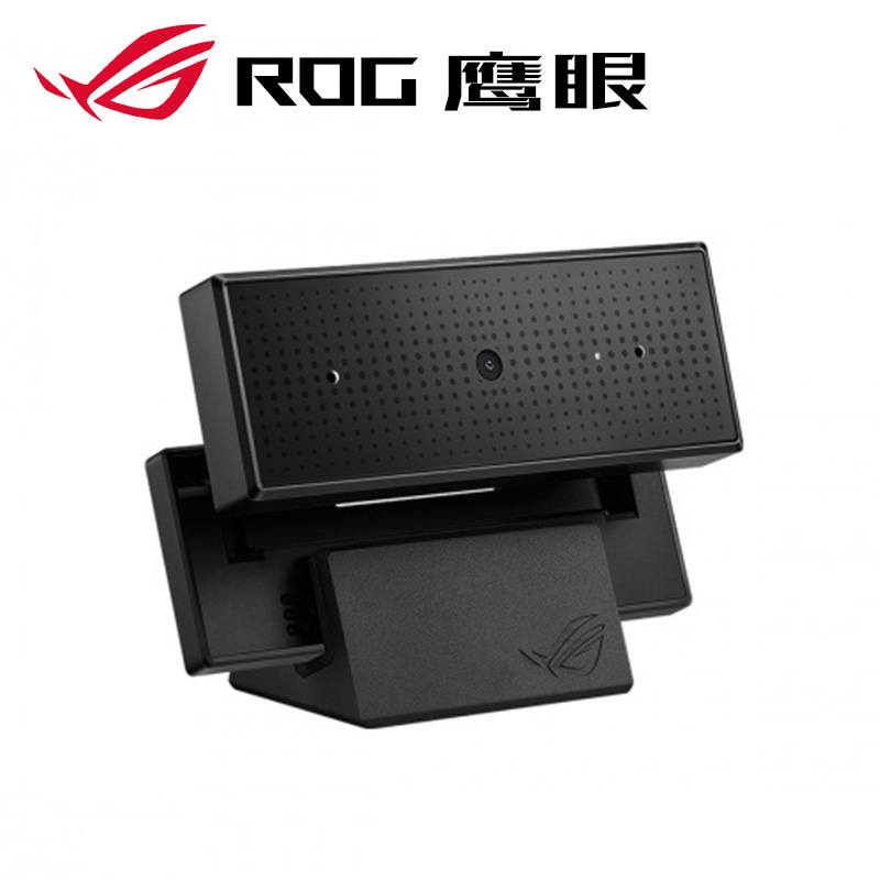 【新品发售】rog/玩家国度 eyes 鹰眼 外置摄像头1080p 高清笔记本