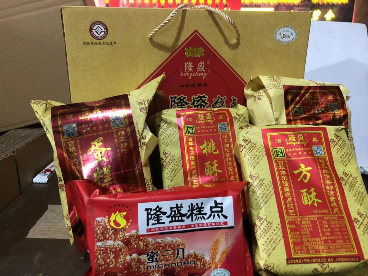 青州特产清真传统手工隆盛糕点蜜三刀蛋糕月饼寿桃桃酥方酥礼盒