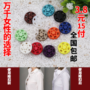 高档女士透明暗扣衬衫扣子毛衣隐形纽扣儿童按扣摁扣小子母扣大衣纽扣
