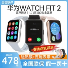 Часы Watch Fit2 Bluetooth