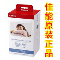 佳能CP1200 CP910打印机防尘盖清洁器3件套