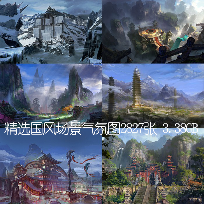 网站地图 个性定制/设计服务/diy 设计素材/源文件 古风素材 > 古风