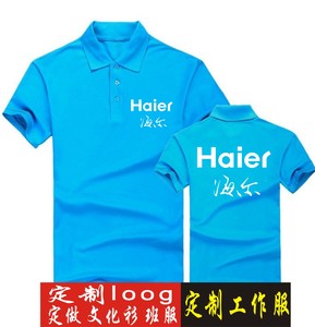 定制苏宁海尔格力空调选什么牌子好 同款好推