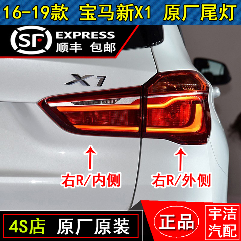 共15368 件尾灯总成相关商品