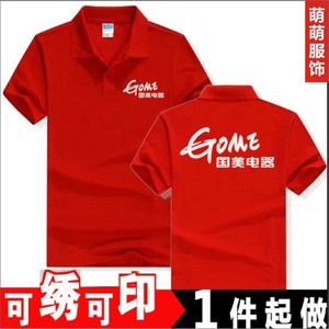 定制苏宁海尔格力空调电器选什么牌子好 同款