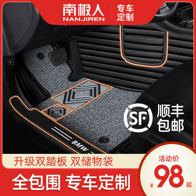 共5279 件奥迪a6全包脚垫相关商品