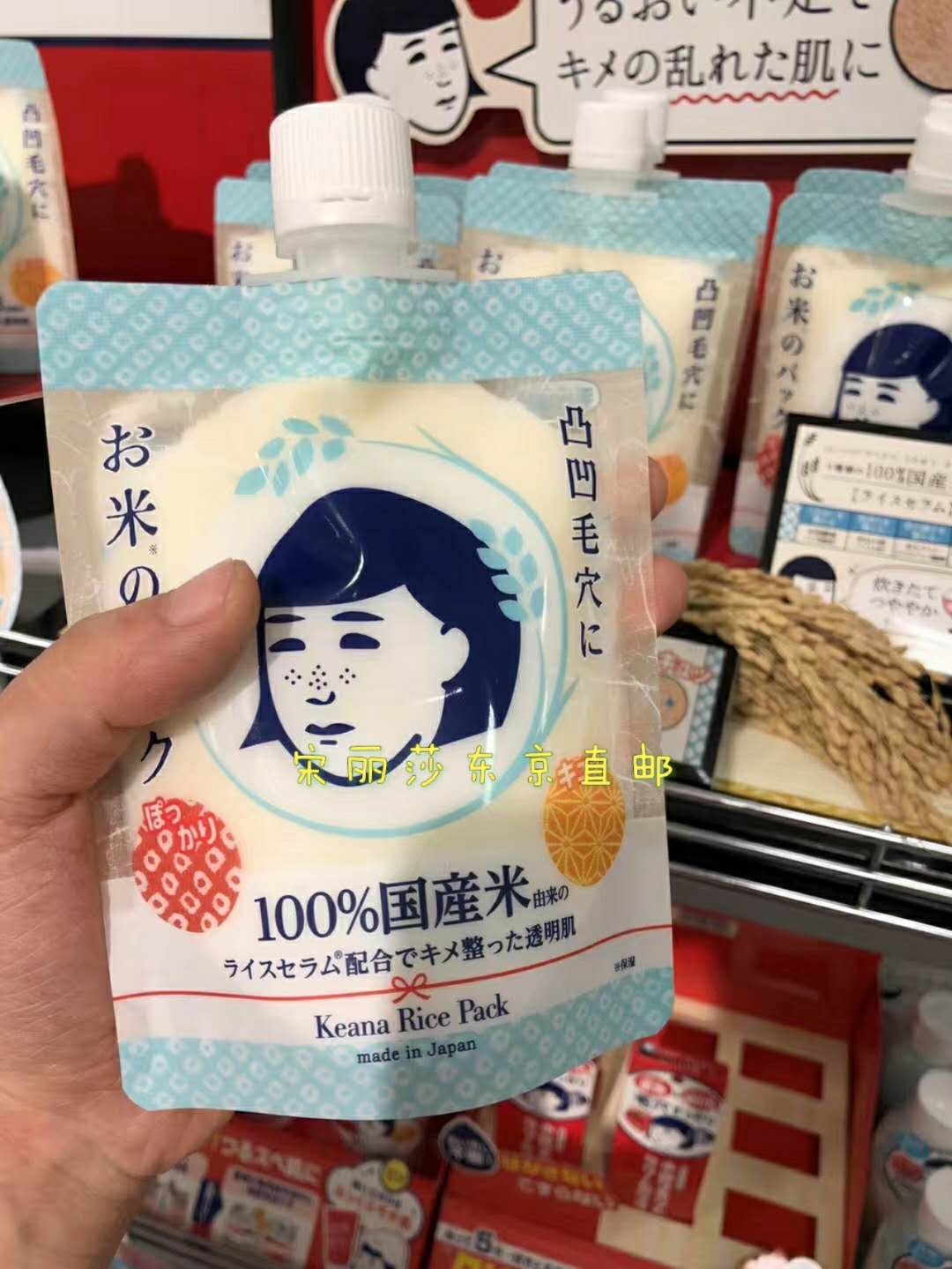 石泽研究所毛穴新品 石泽研究所毛穴价格 石泽研究所毛穴包邮 品牌 淘宝海外