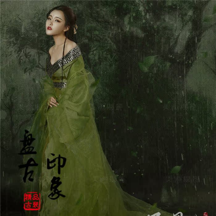 影楼摄影写真女古装主题汉服性感仙女妖艳走秀舞蹈演出服装不周山