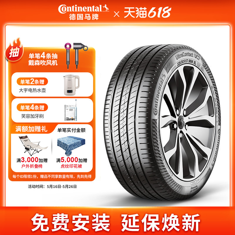 ¹̥235/45R18ʵ799Ԫ