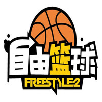 自由篮球辅助 大圣 挂机 掉线重连 可验证 月卡