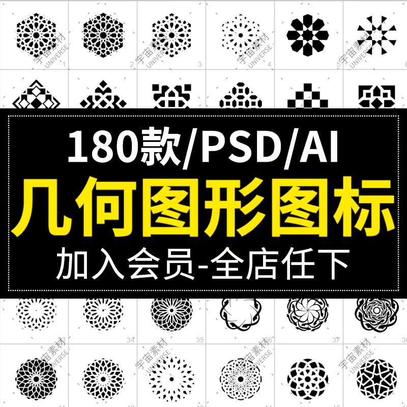 几何镂空图形logo标志生命之花印刷ai矢量图案 ps设计素材