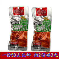 湿鼻子泰迪成犬狗粮狗零食大礼包鸭肉干鸭胸肉