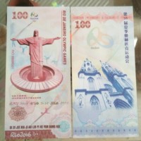 张测试钞-荧光鸡年100纪念钞里约奥运测试钞