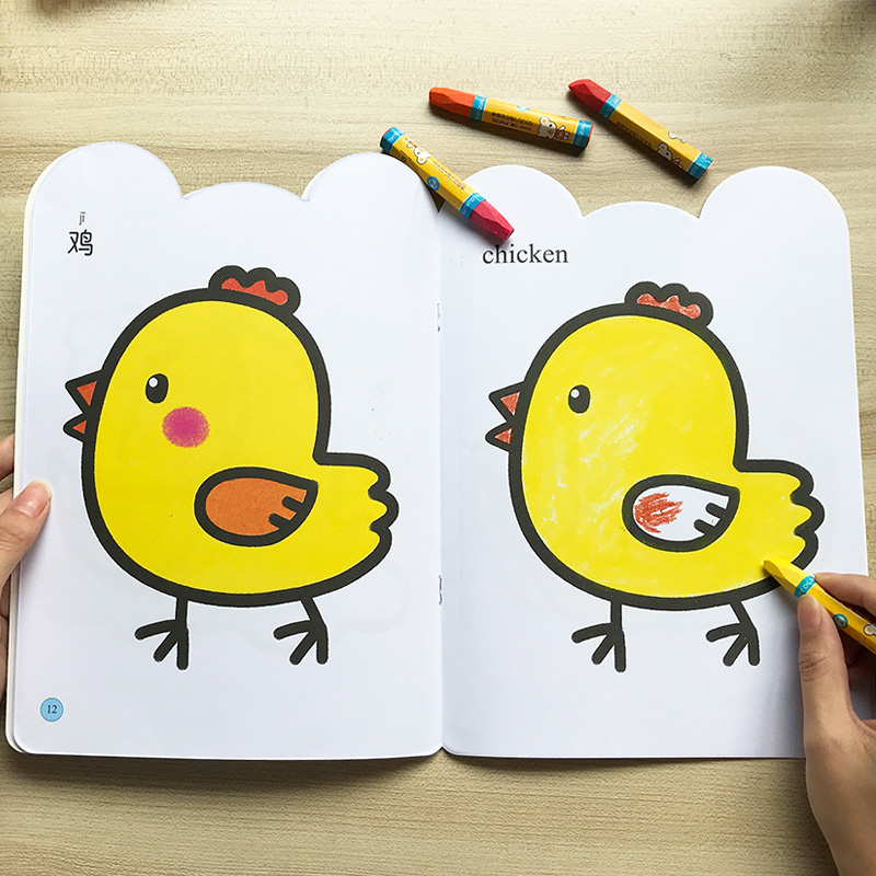 幼儿童涂色书绘画入门2-3-4-5-6岁宝宝涂鸦填色本幼儿园学画画本