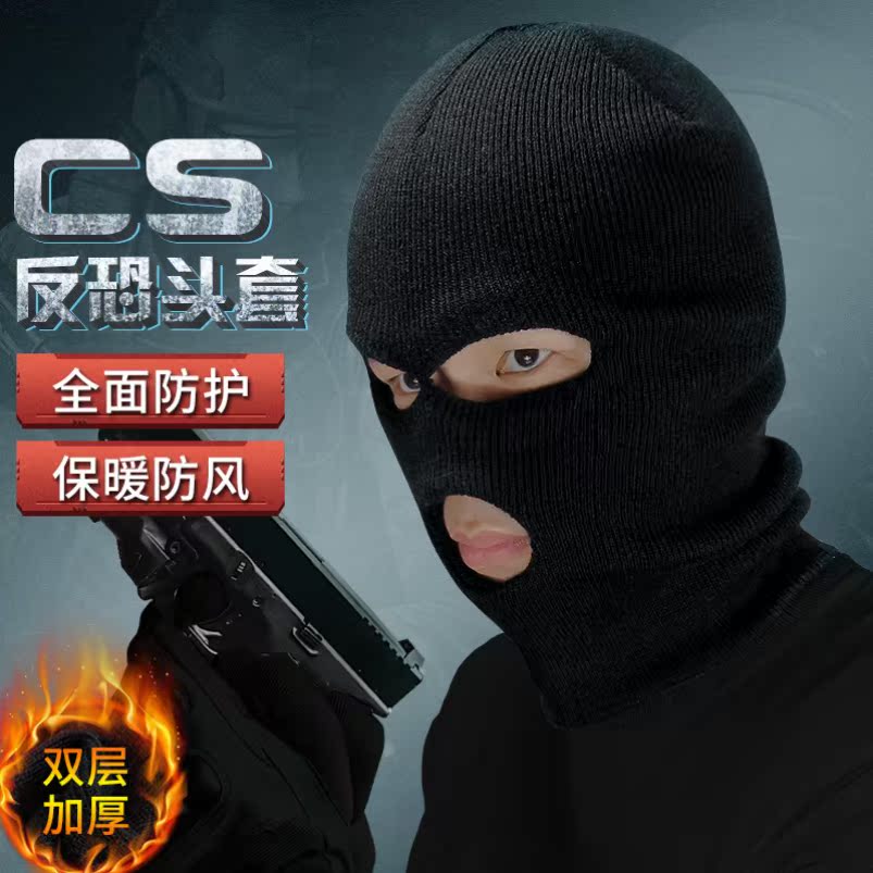 凤凰战士csgo头套反恐精英土匪小偷面罩机车骑士面具骑行头罩.