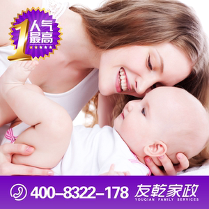 长沙月嫂金牌母婴护理员上门服务住家 育婴师育儿嫂月子产后护理月嫂