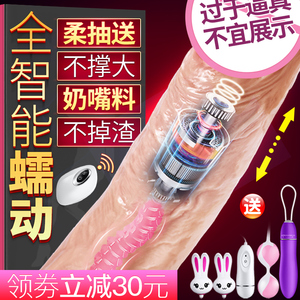 女用自慰阳具自动抽插自卫棒高潮工具慰器成人性用品情趣欲仙系列成人用品