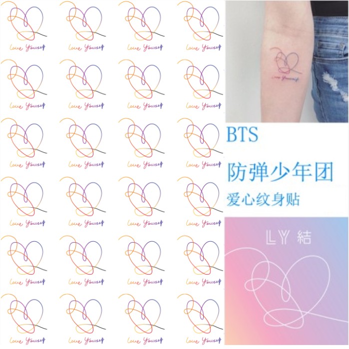 bts防弹少年团专辑爱心图案纹身贴纸彩色手臂小清新刺青防水持久