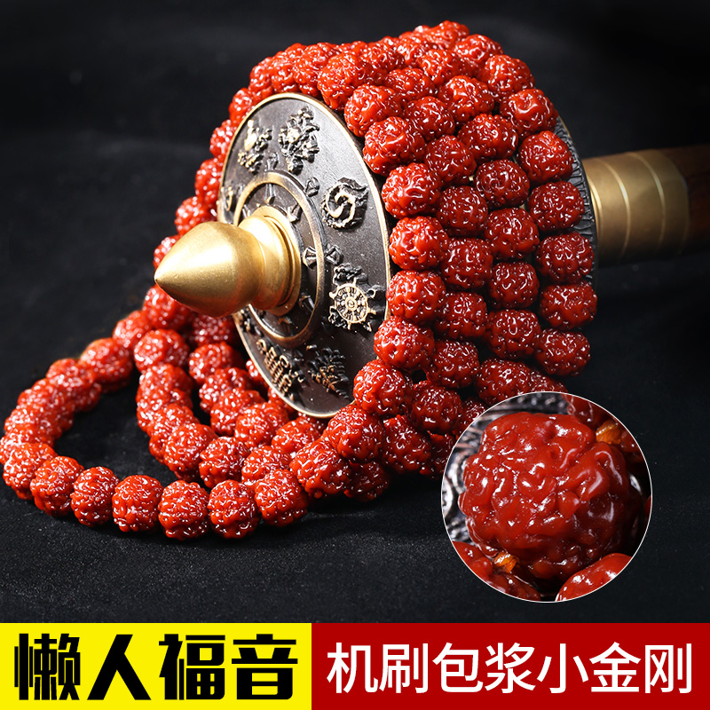 包浆成品108颗小金刚菩提手串菩提子机刷念经男手链文玩佛珠项链