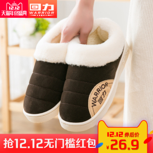 厚底室内回力防滑棉拖男 冬天保暖情侣包跟棉鞋 家居月子毛拖鞋女棉拖鞋
