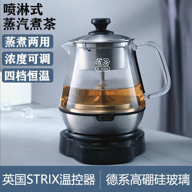 吉谷煮茶器黑茶煮茶壶家用全自动玻璃蒸汽蒸茶壶小型电热烧水壶