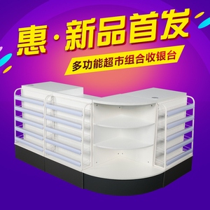 便利店收银台药店母婴店文具店超市收银台柜台欧式简约转角收银台超市收银台