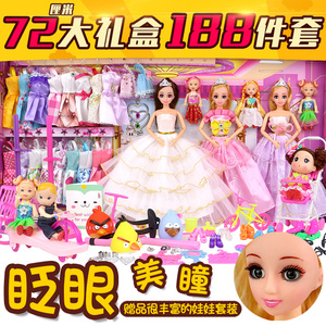 4D换装洋娃娃儿童女孩过家家玩具兼容芭比娃娃套装公主婚纱大礼盒芭比娃娃