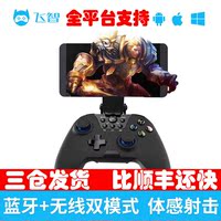 黑-索尼PS4原装手柄 PS4手柄 全新原装港版\/国