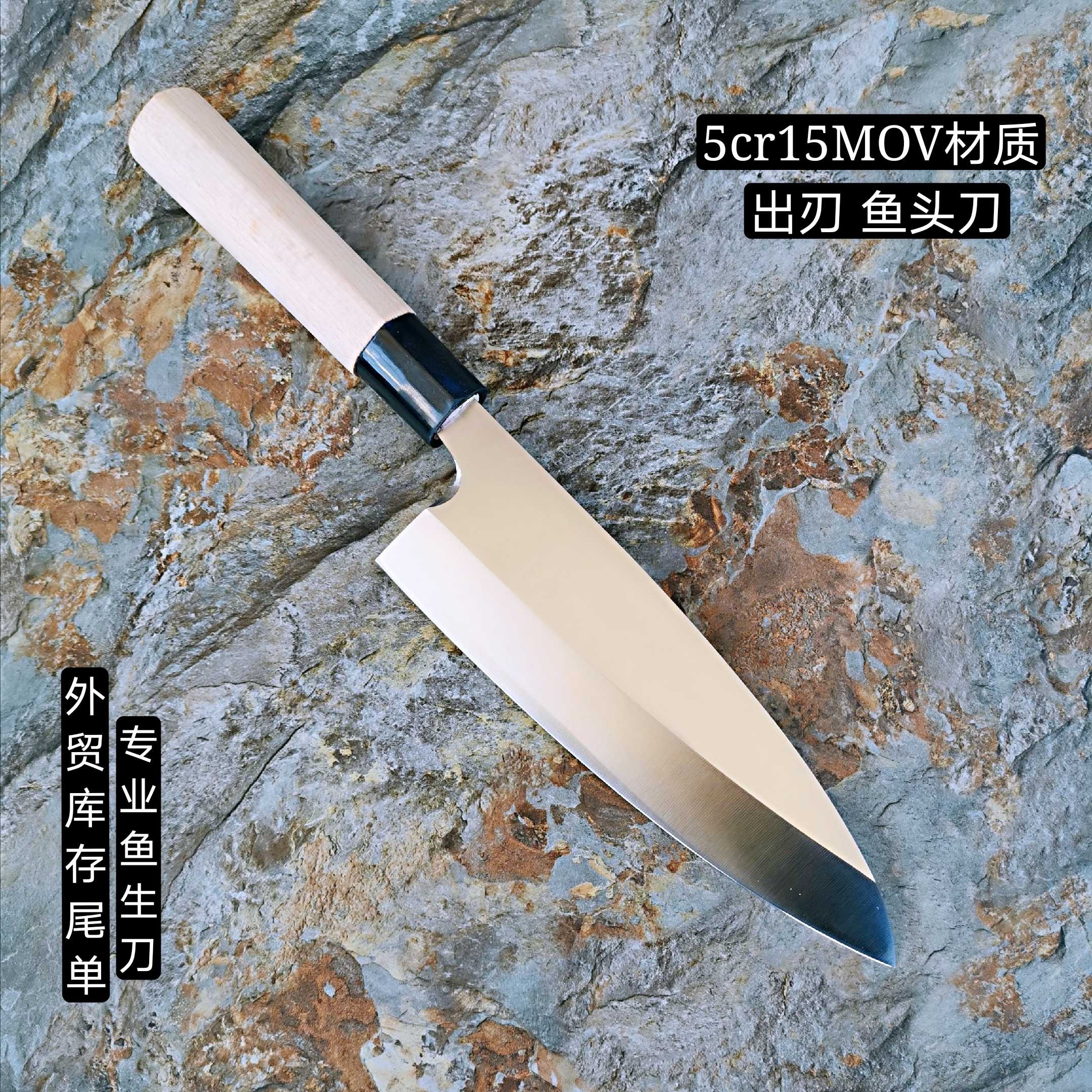 日式加厚鱼头刀三文鱼切片刀生鱼片柳刃日本料理专用寿司刀具出刃