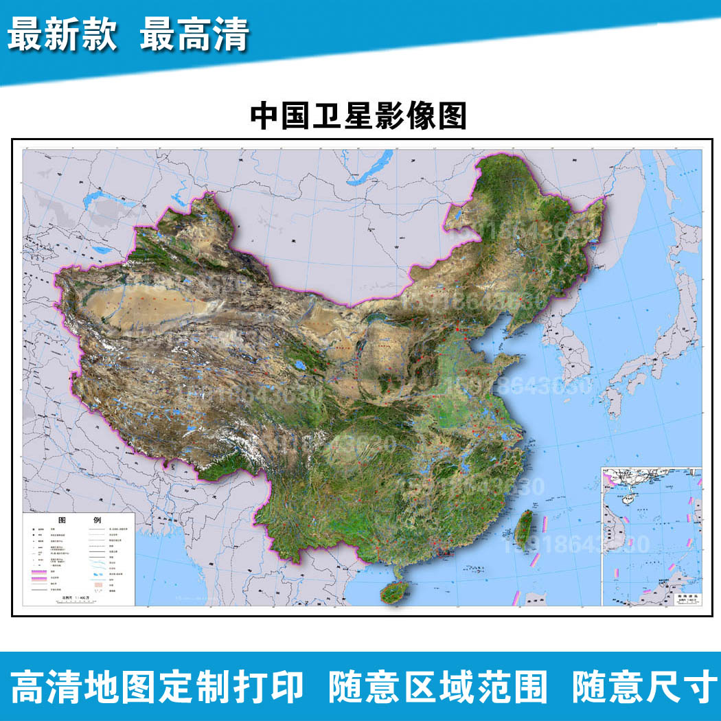 中国城市街道谷歌百度最新卫星地图交通定制高清打印电子版装饰画