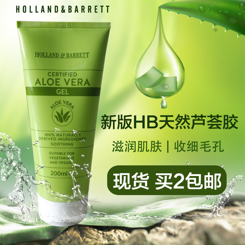 共714 件aloevera芦荟胶相关商品