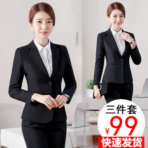 正装女套装西装女套装女士西服职业装套装秋冬2017新款 时尚气质职业装