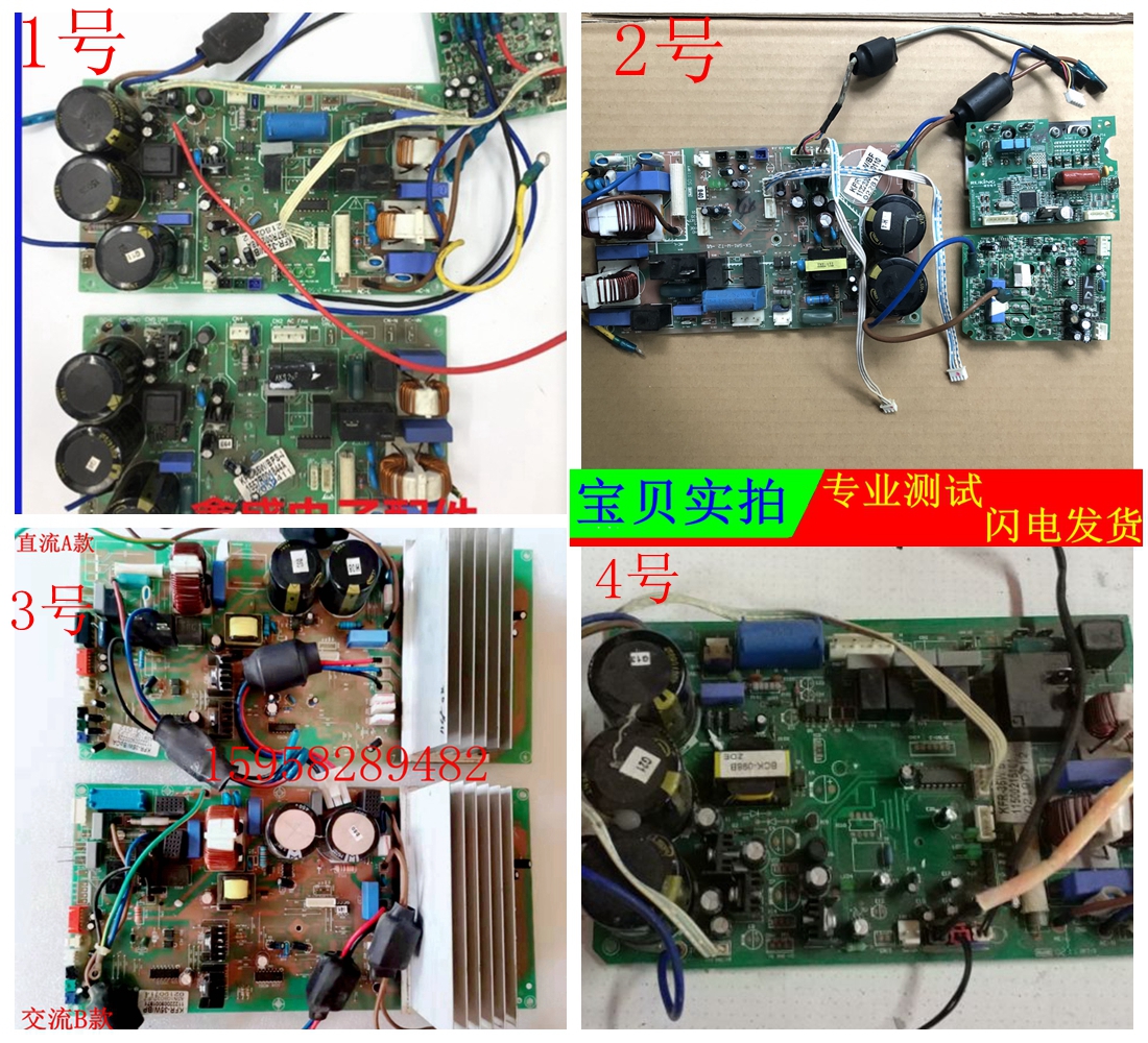 aux奥克斯变频空调电脑板kfr-35w/bps外机主板 模块线路板