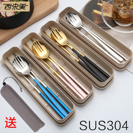 西来美旗舰店双十一/11.11优惠折扣活动
