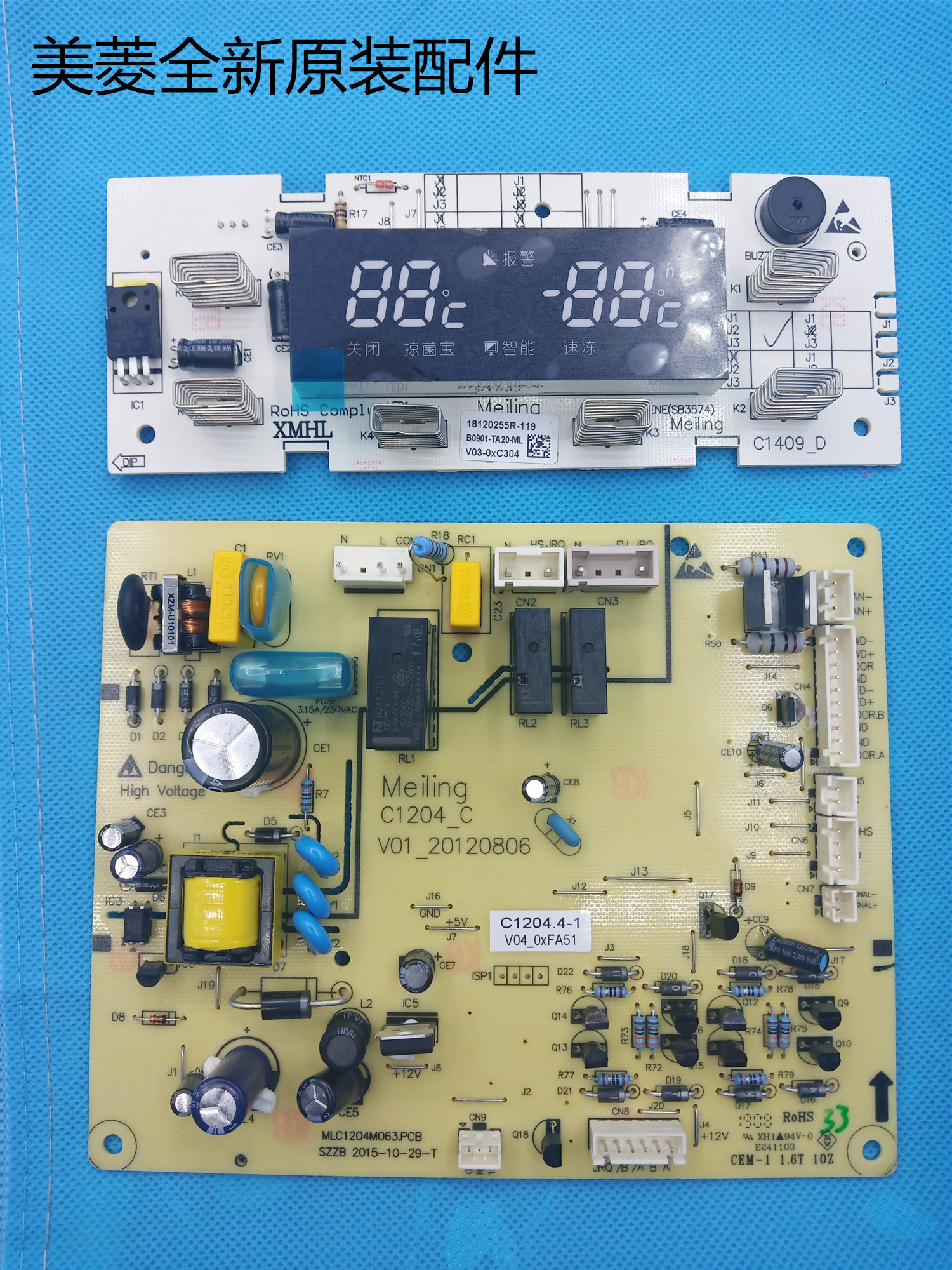 原装美菱冰箱配件bcd350w,356we.356wet,356wt显示主板c1204.4-1