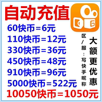 -肤体验3天铭文安卓\/苹果IOS王者荣耀改名字空