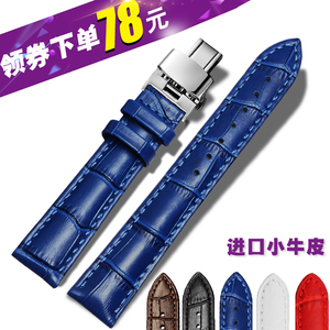 黑白棕红蓝色手表带男代依波天王罗西尼8633 57153516女真皮表带表带