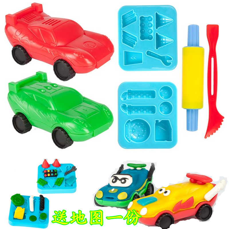 小汽车diy橡皮泥超轻彩泥益智diy粘土儿童跑车模具工具印模玩具