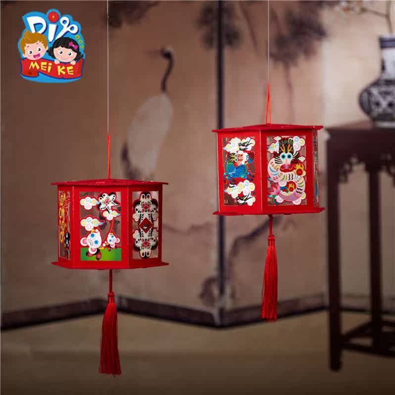 鼠年灯笼diy材料儿童手工制作手提元宵花灯自制发光传统宫灯