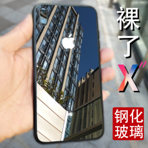 苹果X手机壳iphonex新款玻璃硅胶套iPoneX超薄防摔全包女款8x潮牌手机壳