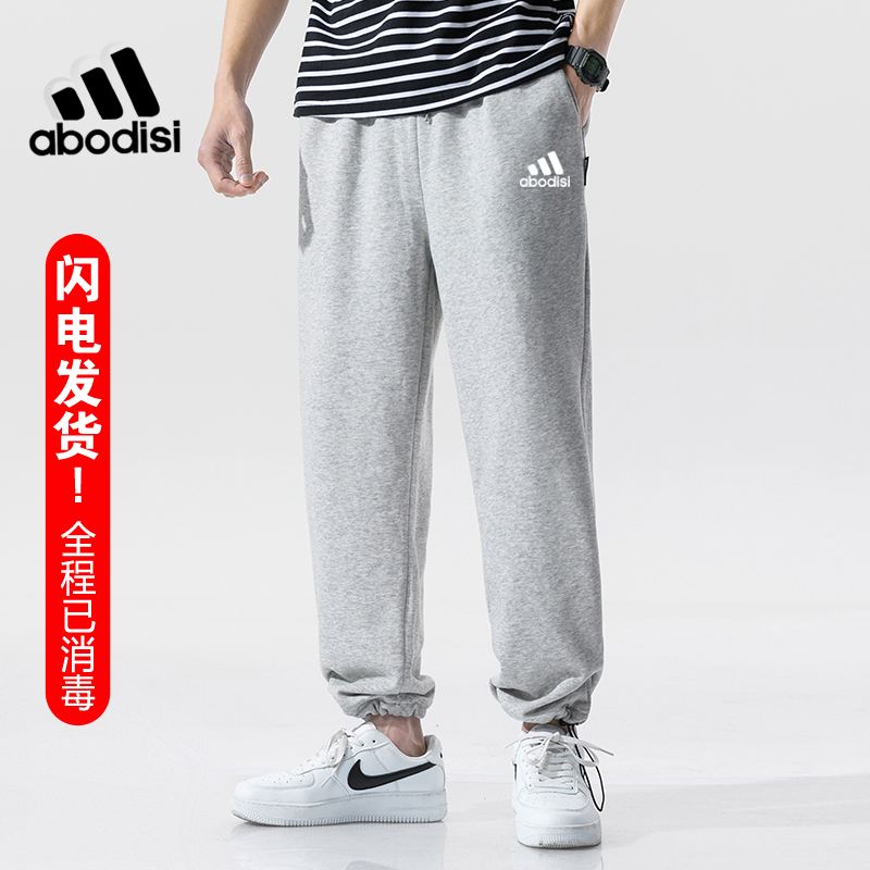 共7587 件adidas休闲裤子男相关商品